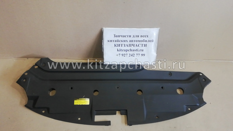 НАКЛАДКА ПЕРЕДНЕГО БАМПЕРА ВЕРХНЯЯ Geely Atlas 6070004700661