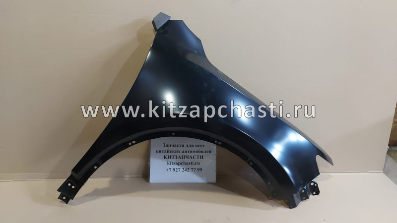 Крыло переднее правое Geely ATLAS 5035038800C15 AUTOTOP JH24ATL16045R